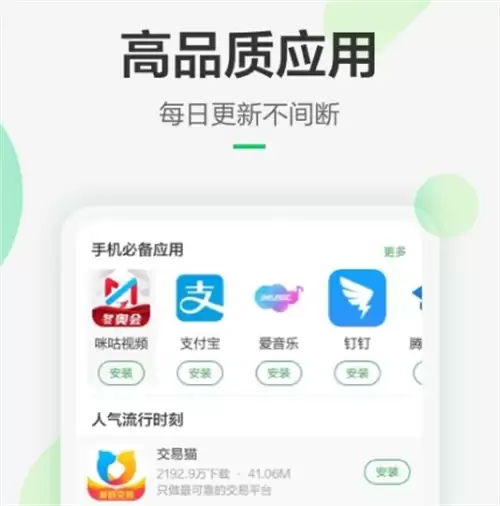 Ӧ����������App�������ϼ��Ƽ�