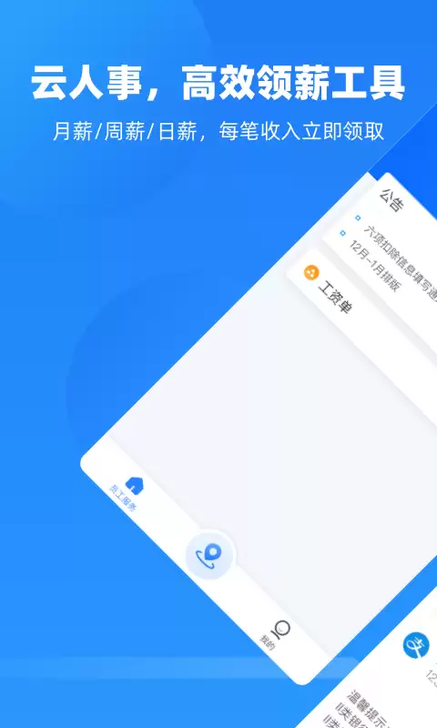 ���õ���ҵ��������ϵͳʵ���Ƽ�