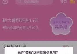���ֲ鿴��ʷ��¼�ķ���