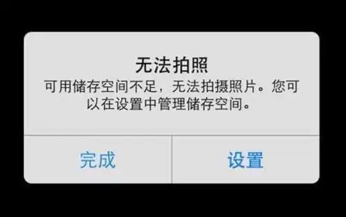 ��ҫ8�ֻ��ڴ治���������� ROOT�Ƿ���Ч���