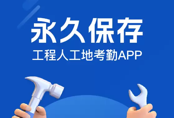 ����ʩ�����������Ƽ�������