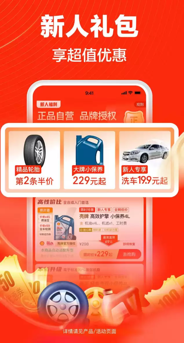 ����������ѡ��ʵ��APP�Ƽ�