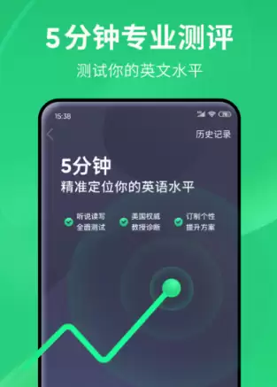 Ӣ��ѧϰAPP�Ƽ� ����������ѡָ��