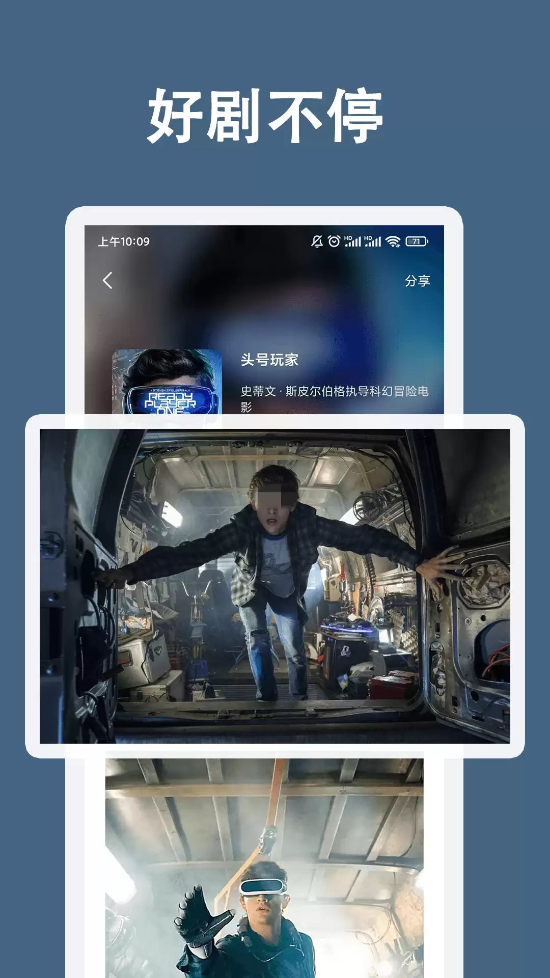 ��ѿ����Ӿ�������Ƽ� ׷��APP�ϼ�