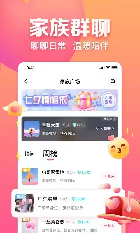 2024������Լ�ύ��App���а�