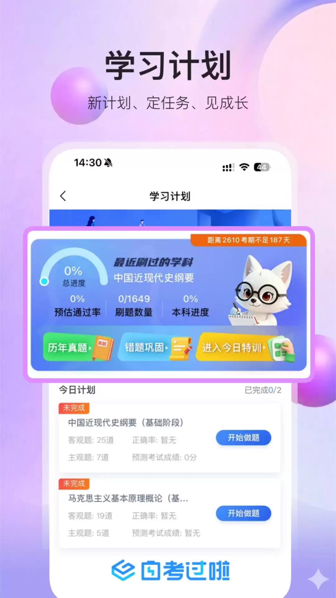 �����Կ��ر�APP�Ƽ� �����������а�