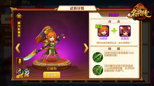 ������ɱ���������佫�ϻ��������