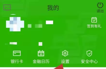 �ʴ�����app��ȡ������֪ͨ�� ���������������
