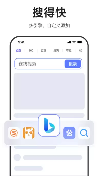 ���õ��ֻ�������Ƽ� �������վ��APP����Щ