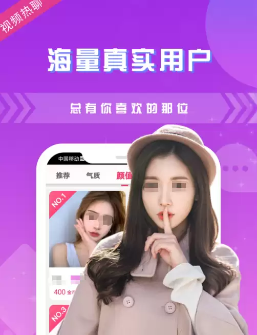 ʮ����ʵ��Ч���������׽���APP���а��Ƽ�