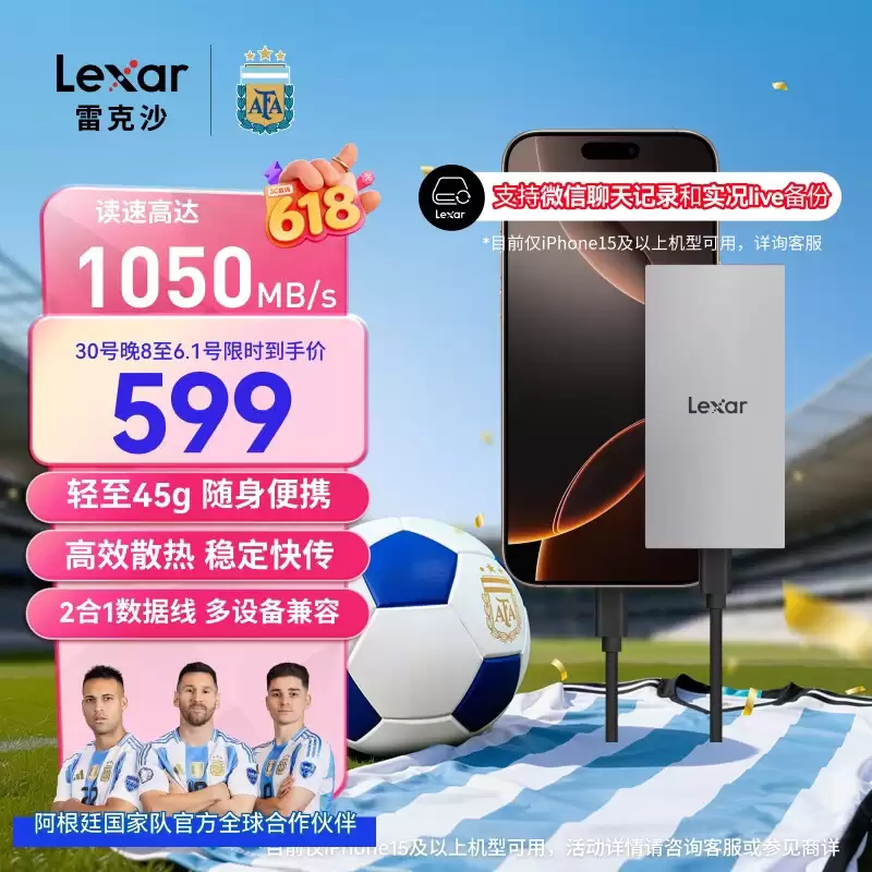 �׿�ɳES3 USB-C3.2�ƶ���̬Ӳ�̷��� ����1050MB/s 512G��599Ԫ