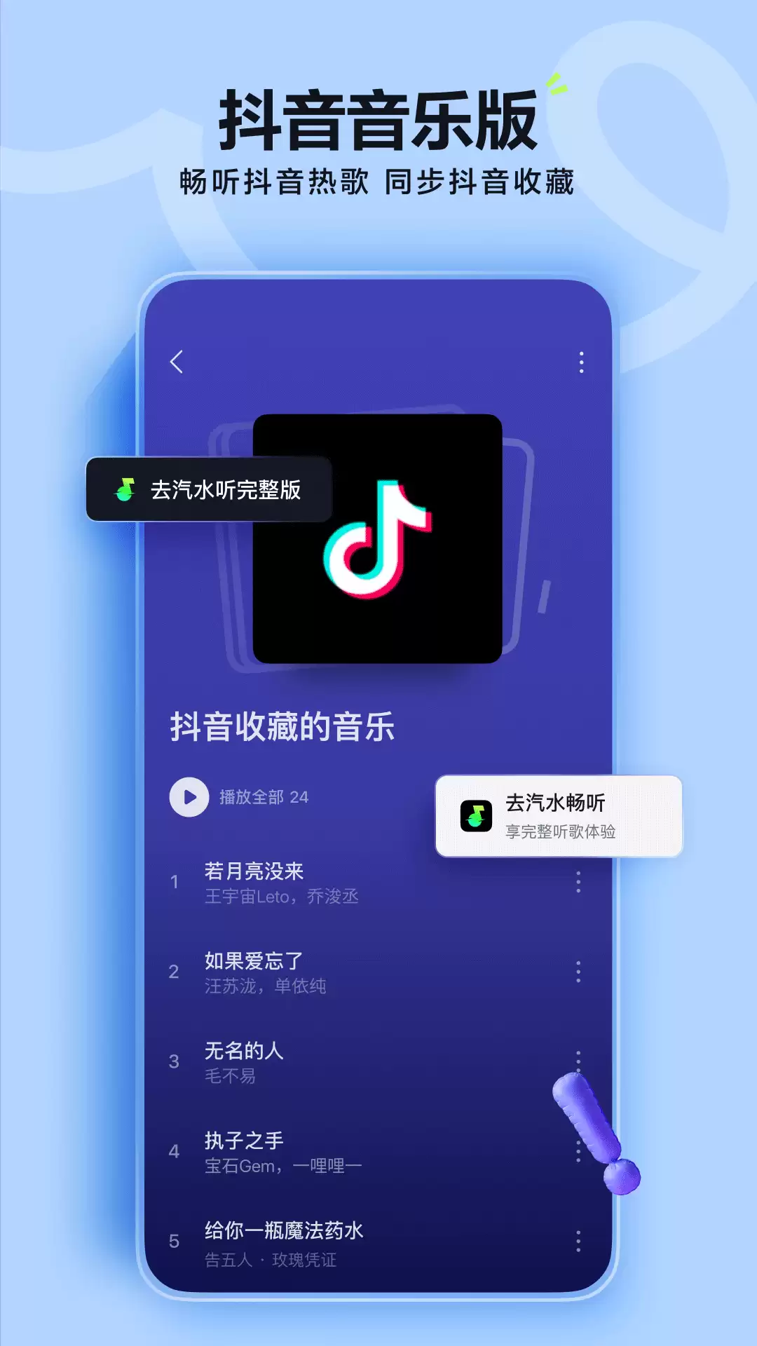 �����������APP�Ƽ� ����������������Щ