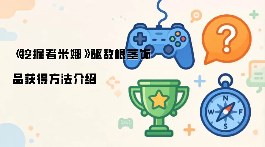 �ھ����������и�����Ʒ��ȡ����