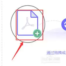 ����PDF�Ķ������ļ�תΪWord��ʽ�̳�