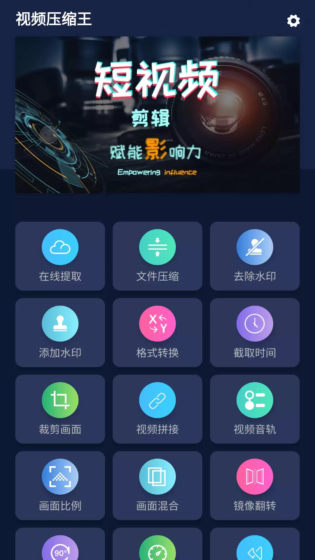 ����������Ƶѹ�������Ƽ���Ա�����