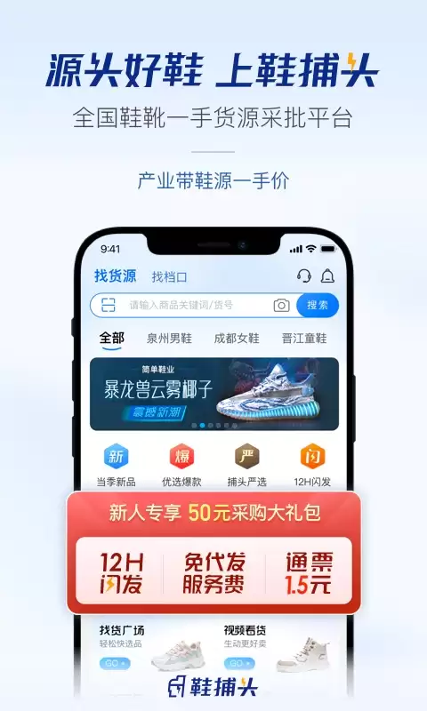 2024��߿ڱ���Ʒ��ЬAPP�Ƽ����а�