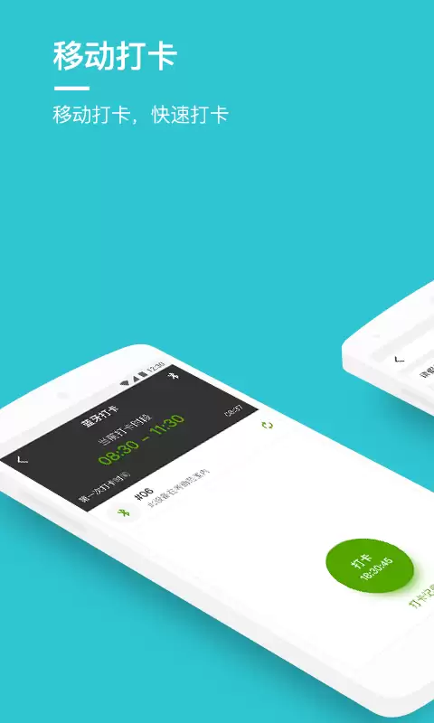 ��������ϵͳ�����Ƽ������APP����