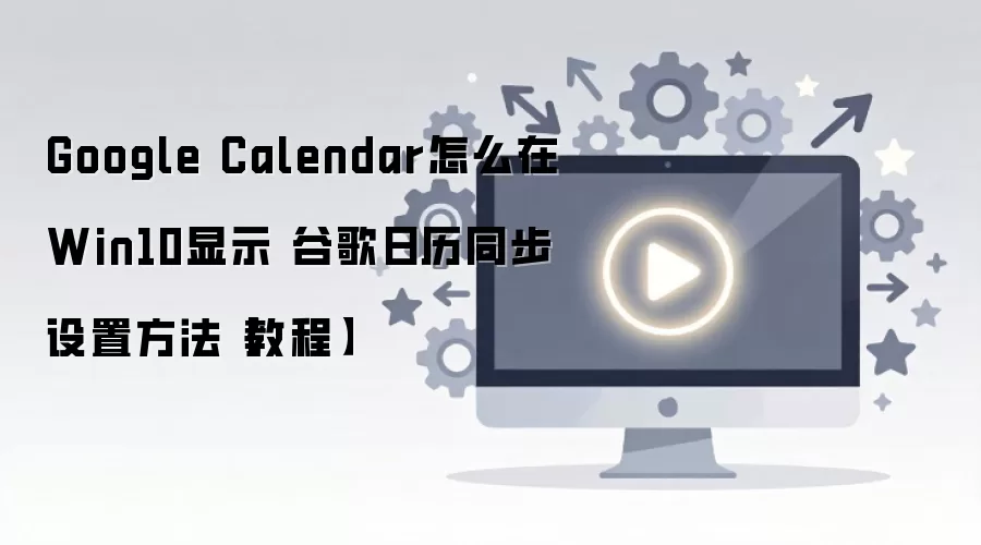 Win10�ȸ�������ʾ��ͬ�����÷���