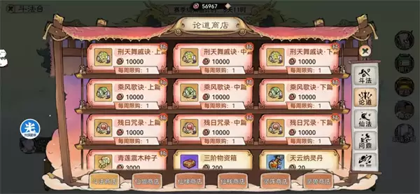 ��ǿ��ʦ�̵�һ��Ƽ���ȫ