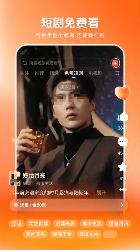 ʵ�����Ӱ�Ӿ�APP���а��Ƽ�