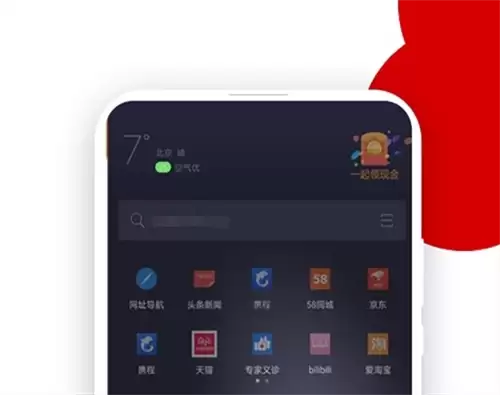 �����ֻ���������������Ƽ��������̵�