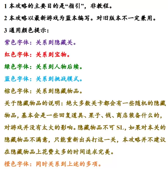 ͬ��ʥ�����񺺴����Դ�ȫ���ֱض�ָ��
