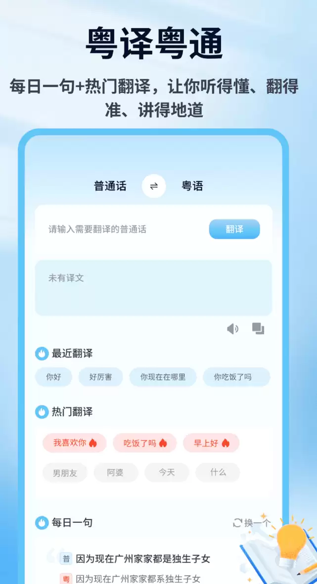 �������ѧϰAPP�Ƽ������ʵ�ø�Ч�����̵�