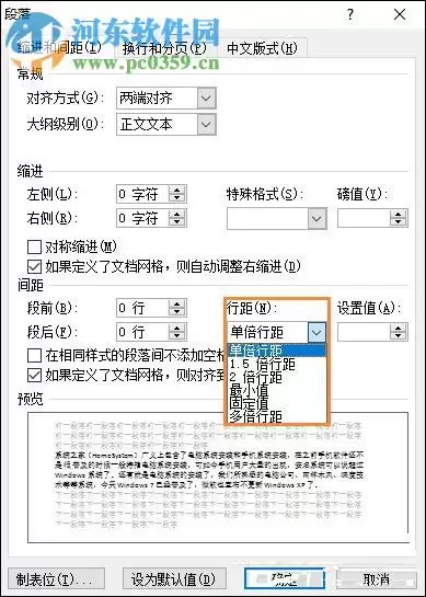 PPT�����������÷���