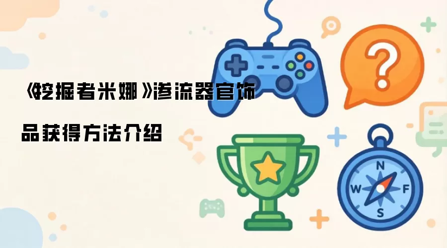 �����ھ�����������������Ʒ��ȡ����