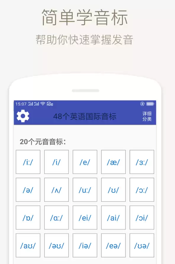 ���Ŷ�ͯӢ������APP�Ƽ����а񣬾�ѡ����Ӧ�ð�