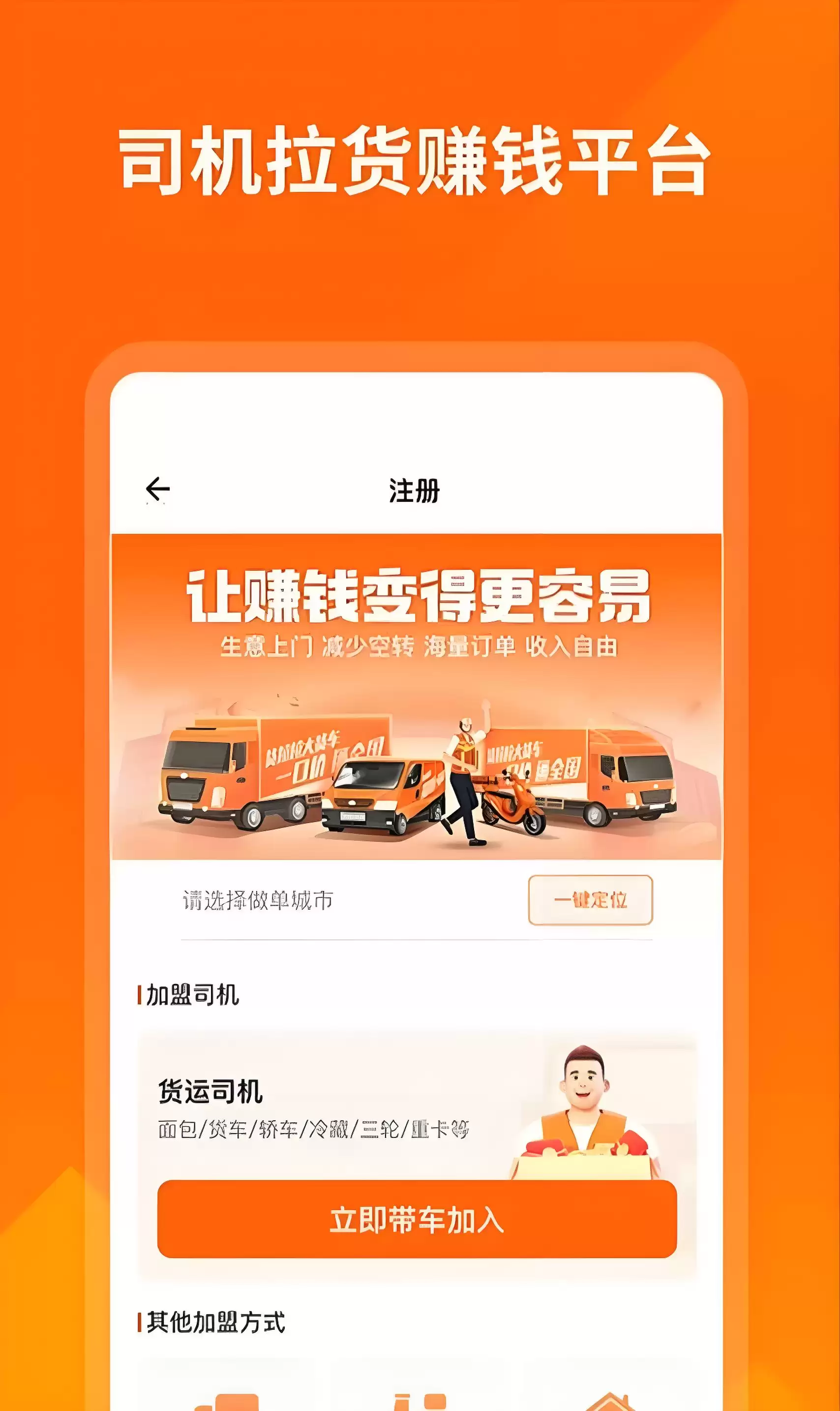 С�γ��ͻ��ӵ�ʵ��App�Ƽ�������ָ��