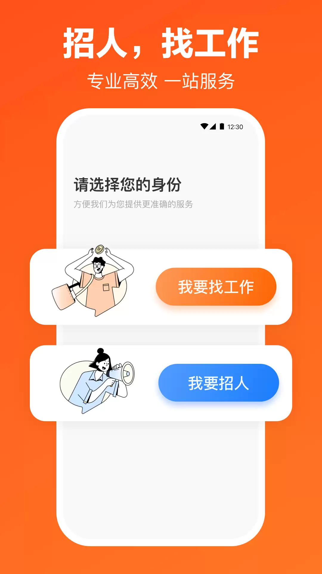 �ҹ���APP���а�ǰʮ�������Ƽ�