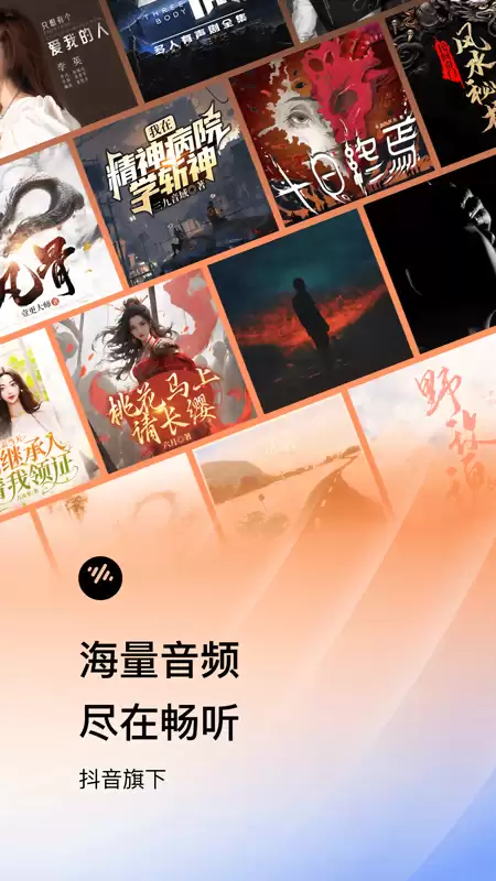 ȫ������޹��С˵APP���а��Ƽ�