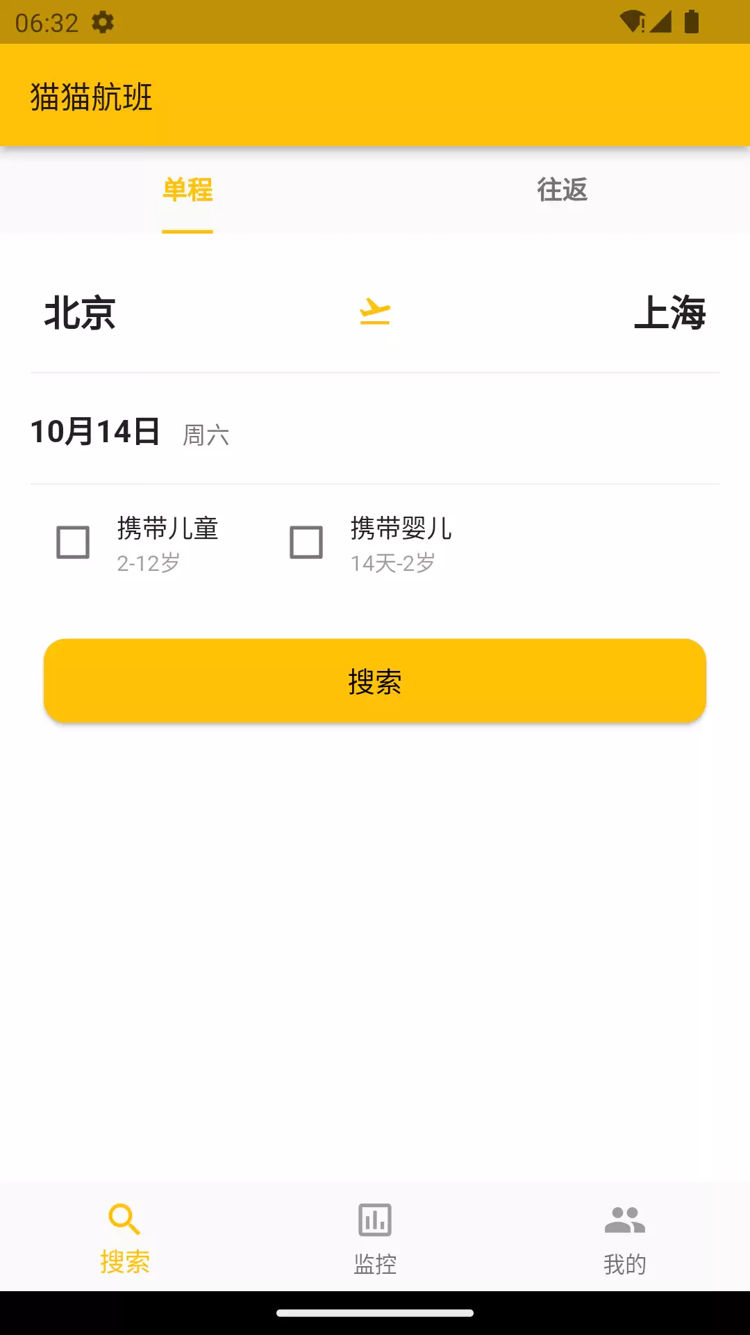 ���϶�Ʊ����ʵ��APP�Ƽ� ��Ʊ��Ʊ�Ƶ�