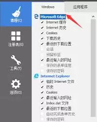 �����CCleaner�������������