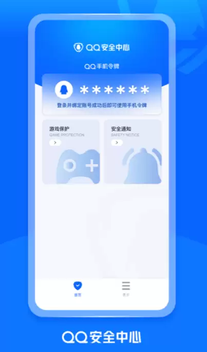 �ֻ�ɱ�������Ƽ� ����ɱ��APP���а�