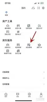 ���ӿ�APP��������뷽��