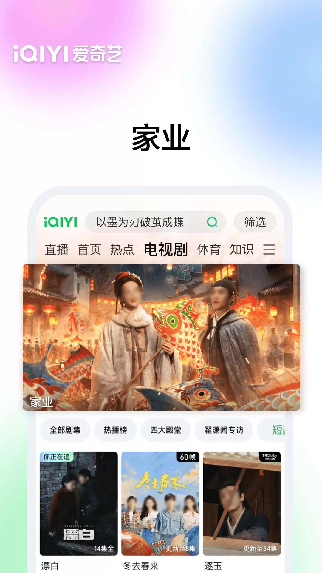 ��������ĸ�APP���������õ�Ӱ��APP�Ƽ�
