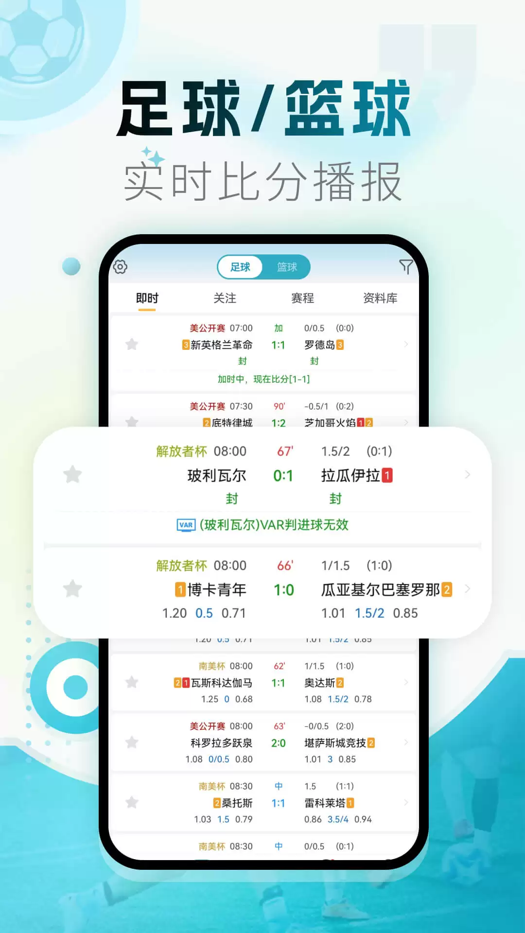 ��ѿ���App�Ƽ� �����������а�