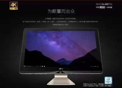 ��˶Zen AiO Proһ���QQ������ô������ϸ��������̳�