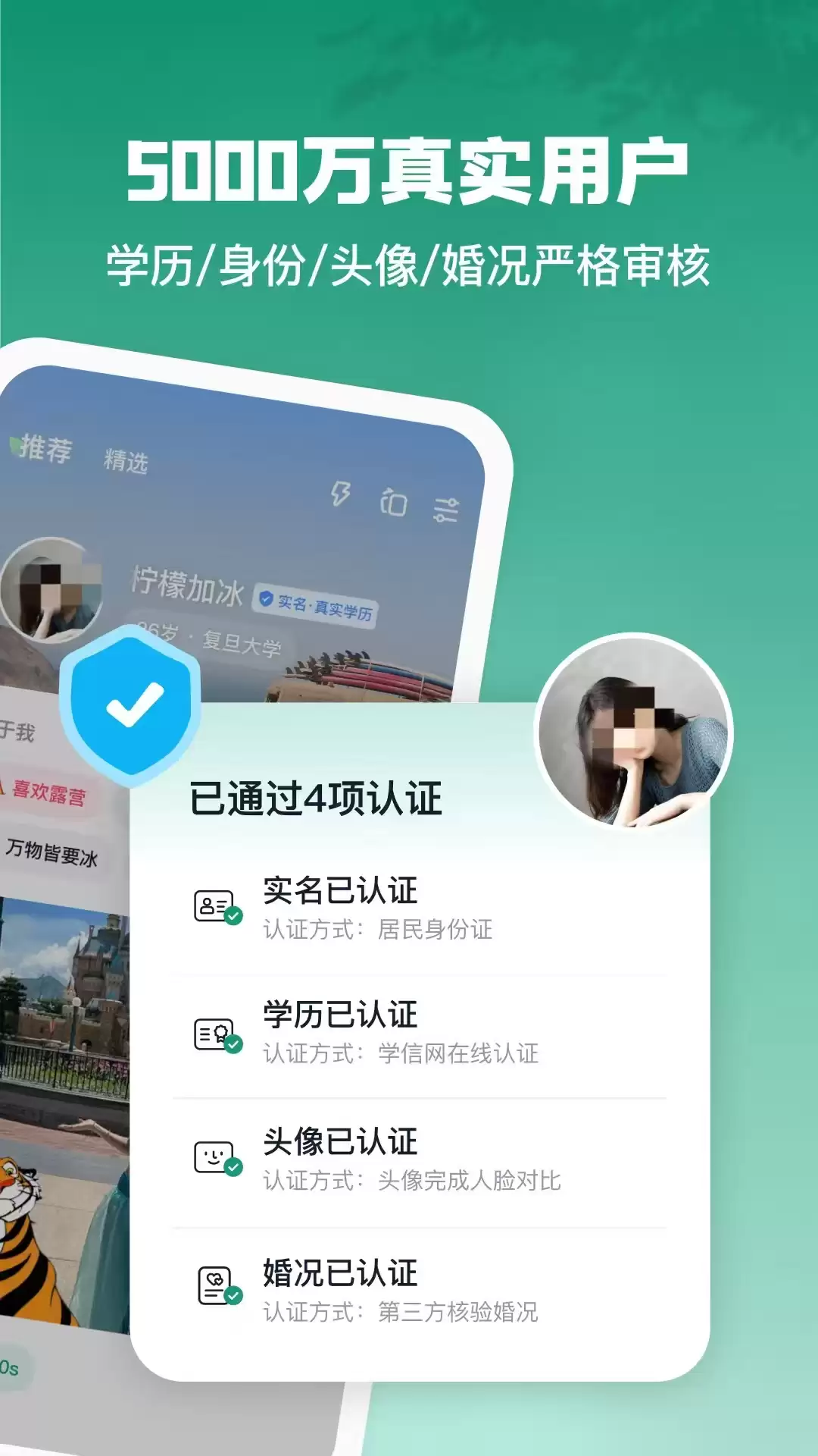2026�����Լ�������Ƽ����������ż��罻APP���а�