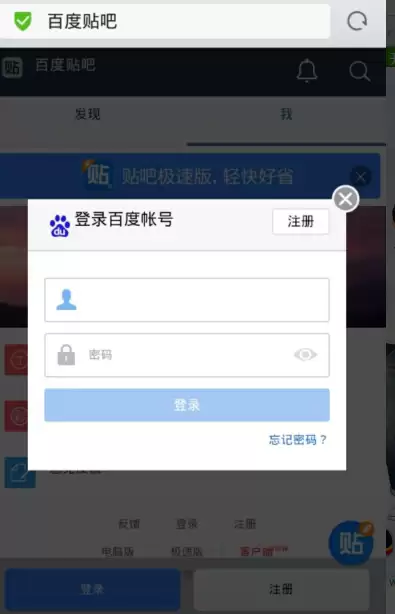 �ٶ�������ҳ���¼��ڵ���ϸ���ҷ���