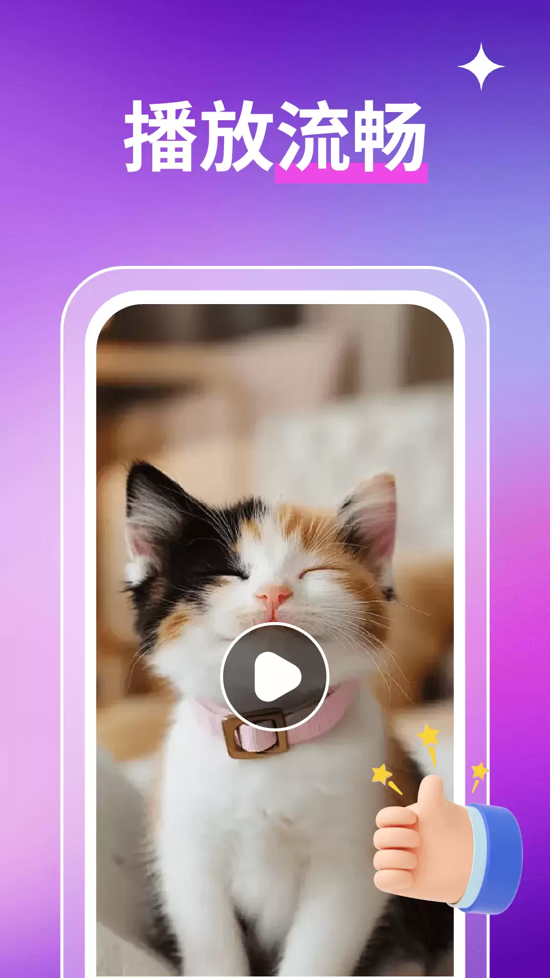 �̾�App�Ƽ��ϼ����ܿ��̾��Ӧ���̵�