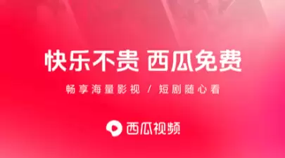 ʮ����ѿ���ƬAPP�Ƽ� ���������������а�