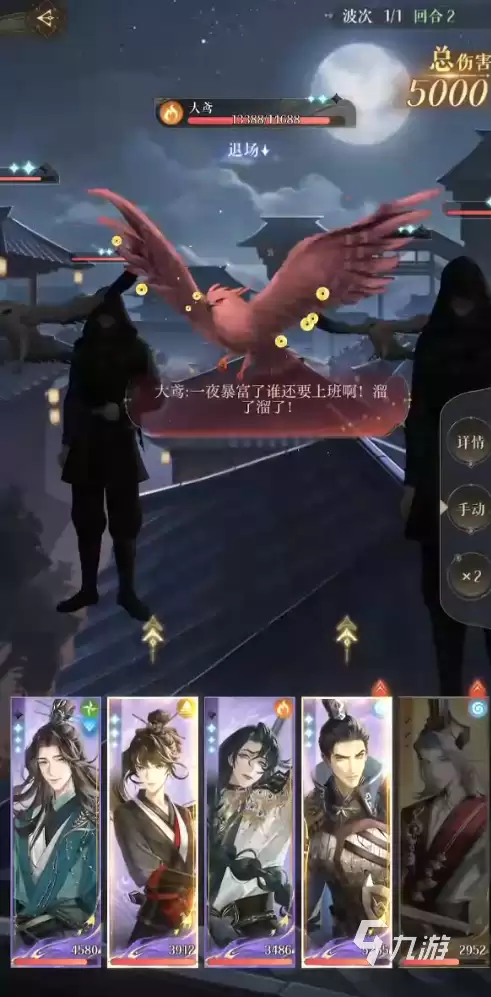 ���4-8���BOSS��Чͨ�ع���