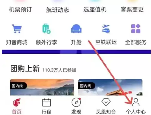�Ϸ�����APP�����л����÷���