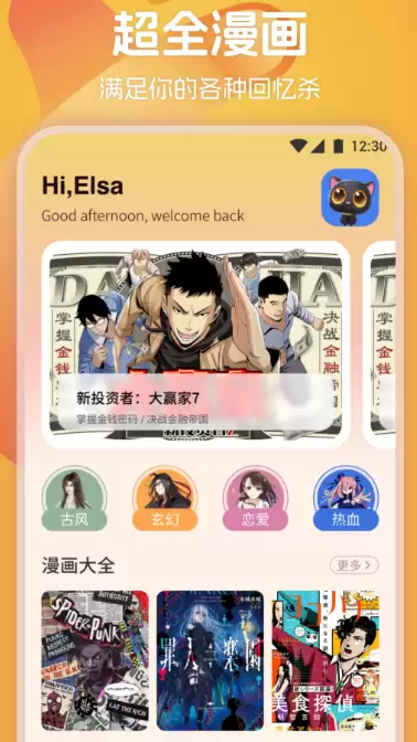 �������APP��ȫ���а� 2024�꾫ѡ���������Ƽ�