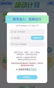 ����һ��ͨ�˳���¼��ѯ������������������