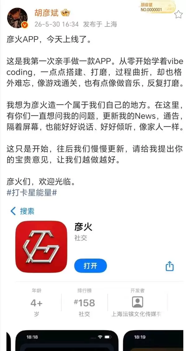 ���������̴����˿ר��APP���