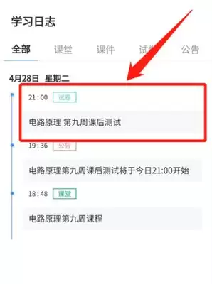 �����APP������������